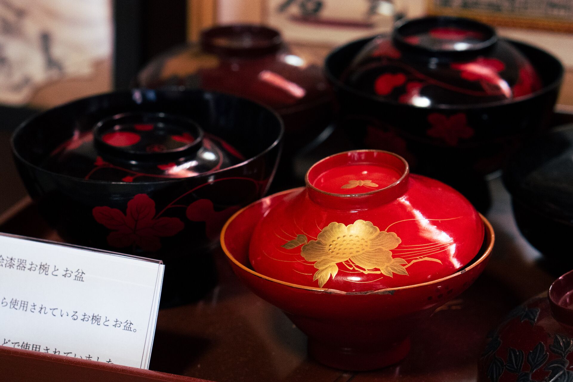 代々伝わる漆器のお椀