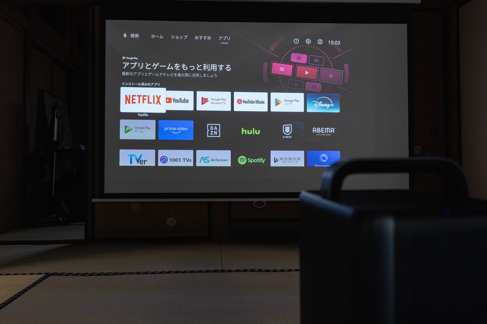 100-inch screen projected in the tatami room