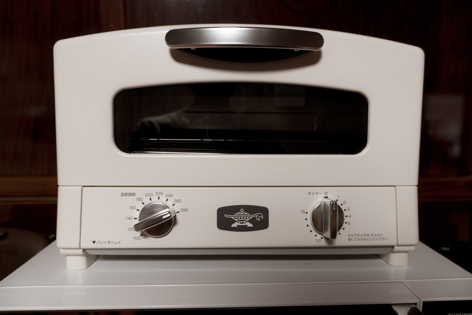 Toaster